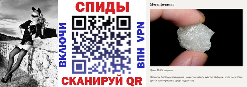 АМФЕТАМИН Premium  Серов 