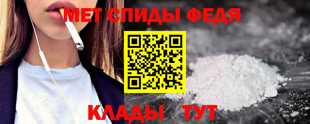 Серов  Амфетамин  Вход с VPN  Amphetamine Розовый 