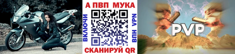 Альфа ПВП СК КРИС Серов