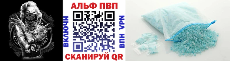 A PVP VHQ Серов