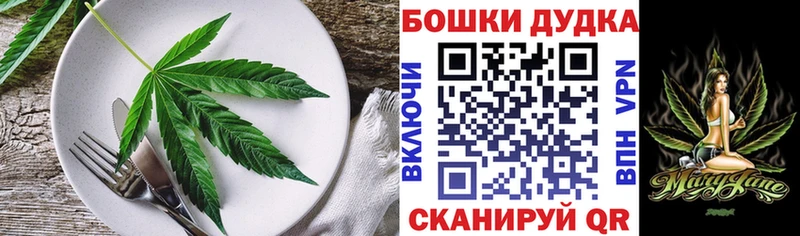 Еда ТГК марихуана  где купить наркоту  Серов 