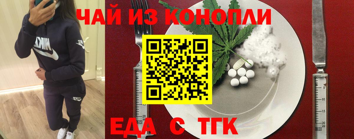 Серов  Canna-Cookies марихуана  Вход с VPN 