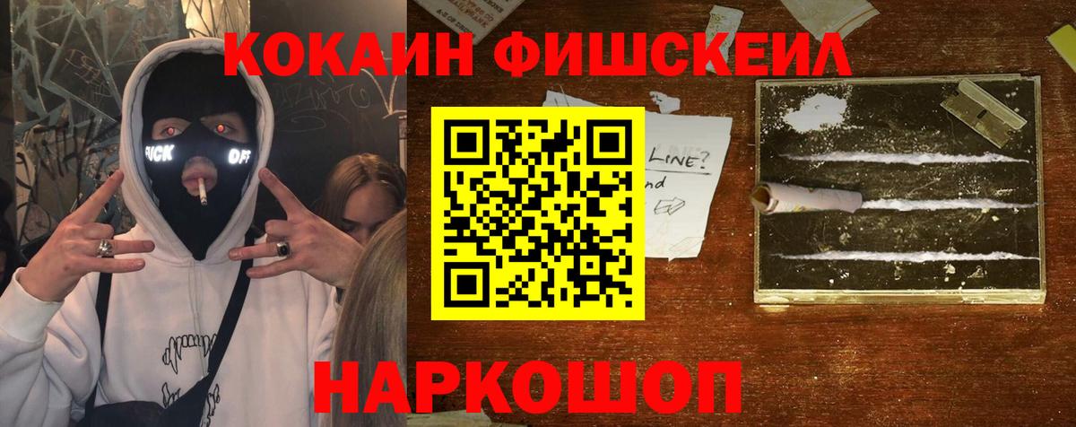 COCAIN 98% Серов