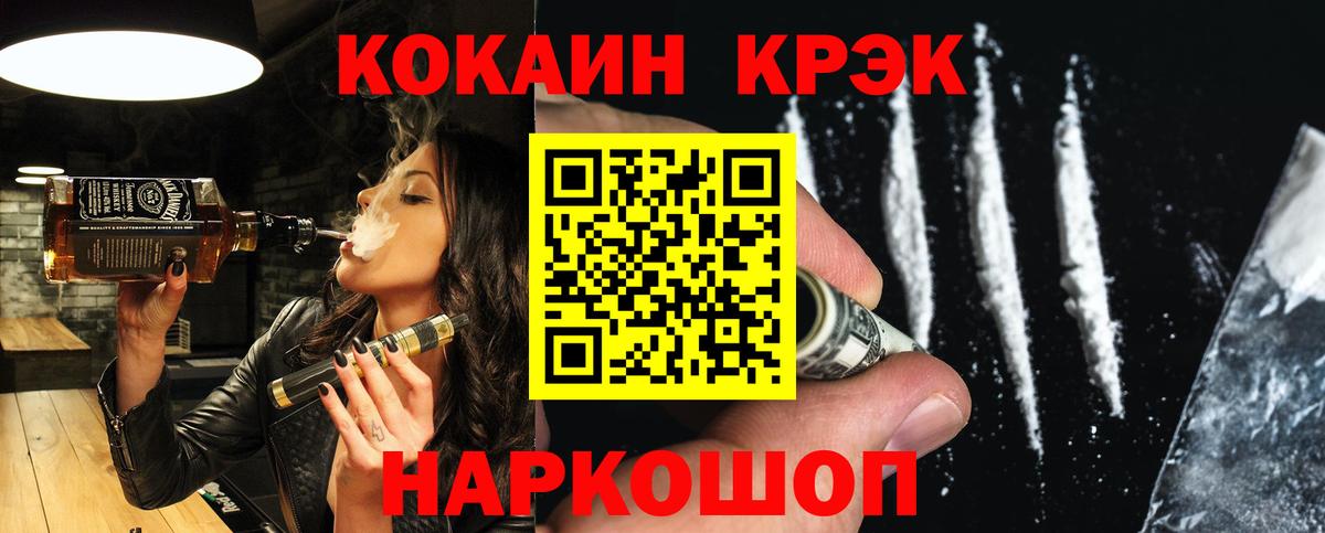 Серов  КОКАИН 97%  КОКАИН 97%  Вход с VPN 
