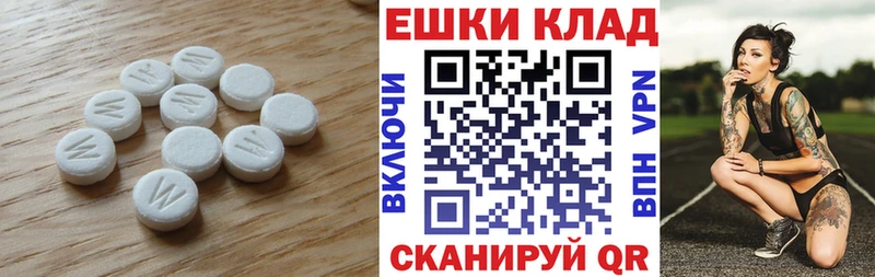 цена наркотик  Серов  ссылка на мегу ССЫЛКА  Ecstasy диски 