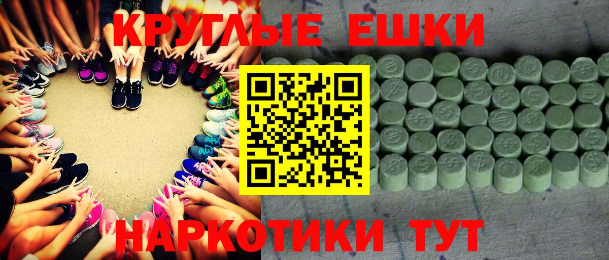 Экстази бентли  Вход с VPN  Серов 
