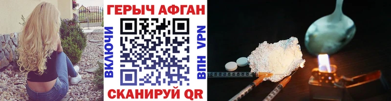 цены наркотик  Серов  ГЕРОИН хмурый 