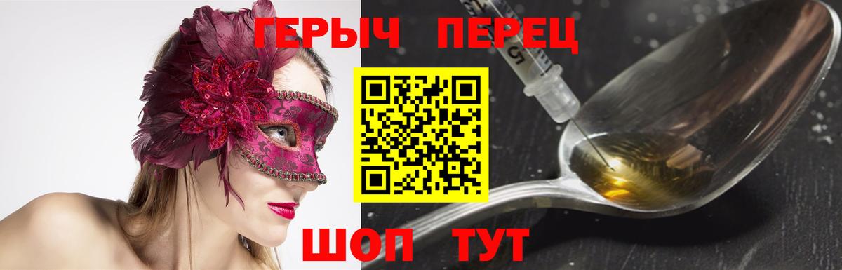 Серов  ГЕРОИН Афган  Вход с VPN 