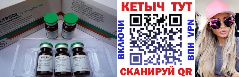 сколько стоит Серов Кетамин ketamine