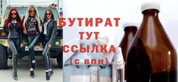 меф VHQ Нефтекумск