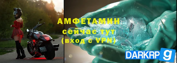 меф VHQ Нефтекумск