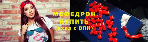 меф VHQ Нефтекумск