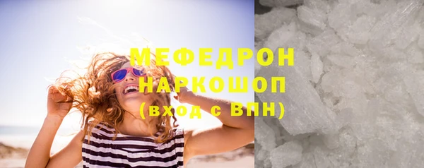 СК Нея
