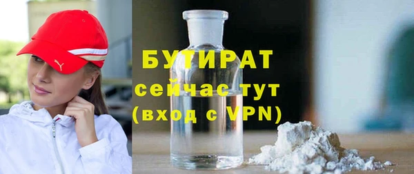 гашик Нефтегорск