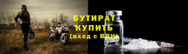 меф VHQ Нефтекумск
