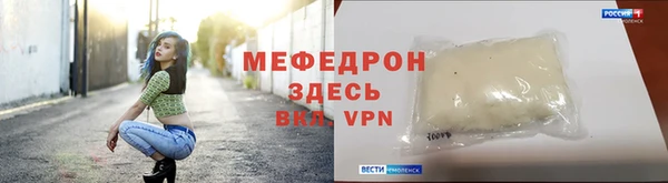 меф VHQ Нефтекумск