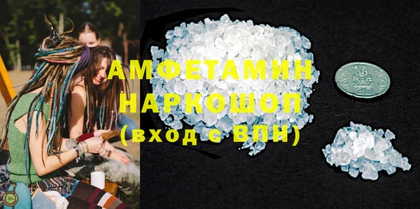 меф VHQ Нефтекумск