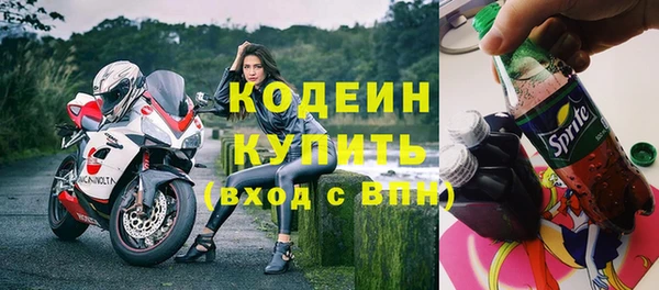 меф VHQ Нефтекумск