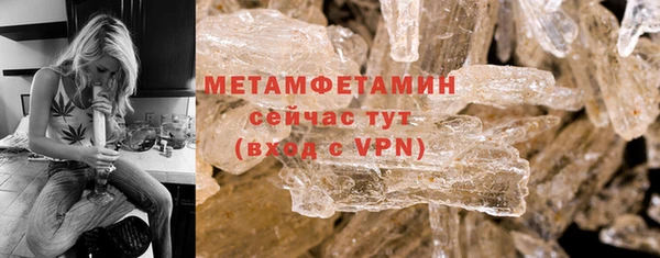 гашик Нефтегорск