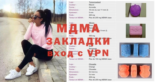 меф VHQ Нефтекумск