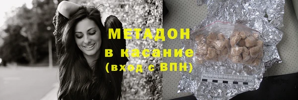 меф VHQ Нефтекумск