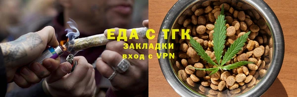 меф VHQ Нефтекумск