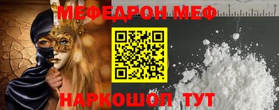 молекула духа Пенза