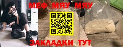 mix Партизанск