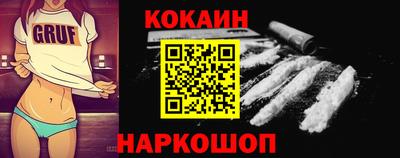 молекула духа Пенза
