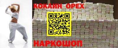 кокаин VHQ Первоуральск