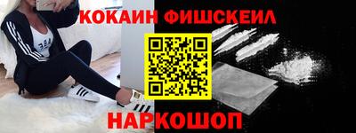 кокаин VHQ Первоуральск