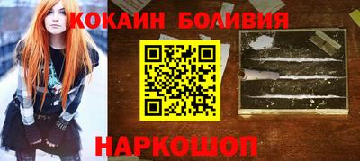 кокаин VHQ Первоуральск