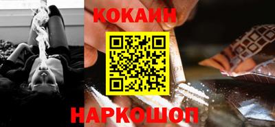 молекула духа Пенза