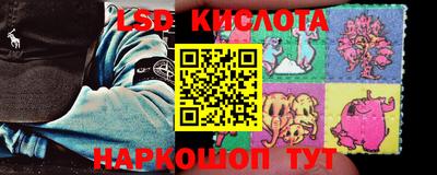 молекула духа Пенза