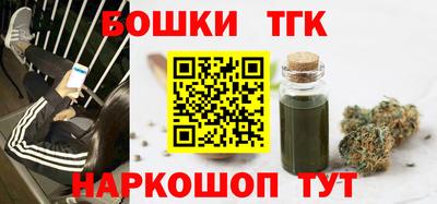 молекула духа Пенза