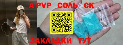 mix Партизанск
