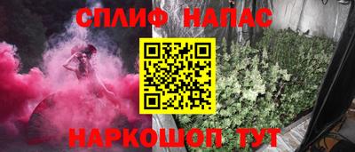 mix Партизанск