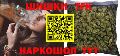 молекула духа Пенза