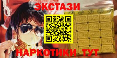 кокаин VHQ Первоуральск