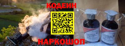 молекула духа Пенза
