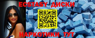 молекула духа Пенза