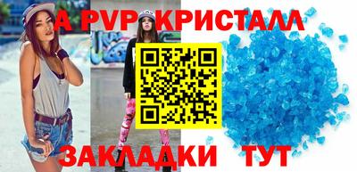 молекула духа Пенза