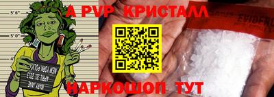 кокаин VHQ Первоуральск