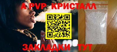 молекула духа Пенза
