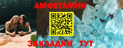 молекула духа Пенза
