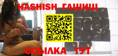 молекула духа Пенза