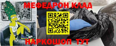 кокаин VHQ Первоуральск