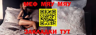молекула духа Пенза