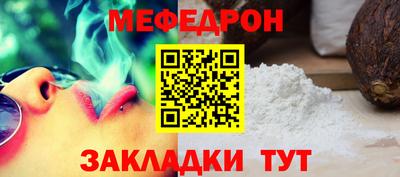mix Партизанск