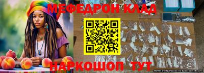 молекула духа Пенза